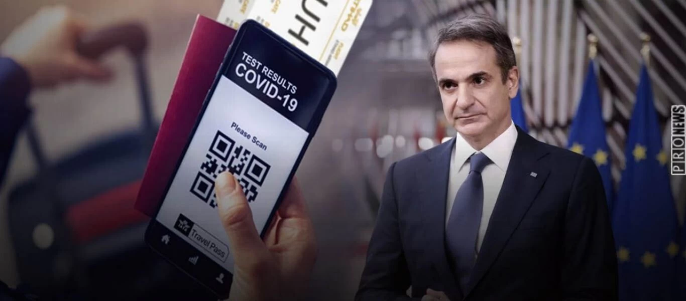 ΕΕ: Δέχθηκαν την πρόταση Μητσοτάκη για λήξη πιστοποιητικών εμβολιασμού στους 9 μήνες